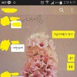 [방탈죄송] 친구랑 전남친이 사겨요