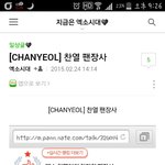 [EXO] 판 <b>염탐</b>하는거 지스스로 인증했네
