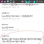 [EXO] 네<b>이</b>년 케2<b>팝</b>1스1타댓글보는데ㅈㄴ 어이없음