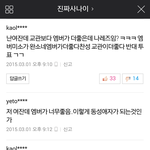 <b>울나라</b>에 여자보다 레즈가많다는게 사실로입증된 팩트자료들고옴 ㅋㅋ