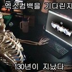 [EXO] 내일<b>영하</b>3도인데