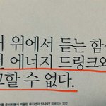 [EXO] 시밬ㅋㅋㅋㅋㅋㅋ이거봤냨ㅋㅋㅋㅋ