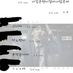 [EXO] 와 개<b>극혐</b> 남자애가 엑소팬말하는거봐