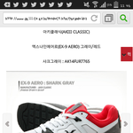 [EXO] 야 <b>이신발</b> 별로임?