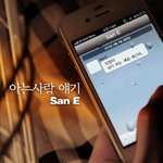 이별노래 추천 3. 1