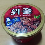 [EXO] 이 아이스크림 먹어본사람있음?