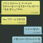 [EXO] 이거봐봨ㅋㅋㅋㅋㅋ개웃김ㅋㅋㅋㅋㅋㅋ