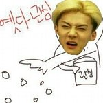 [EXO] <b>아현이</b> ㄴㅇㅌㅍ유명인사 되고 싶었냐