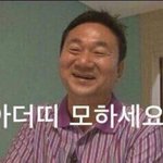 [EXO] 밍꾸기 40년뒤 모습.<b>jpg</b>