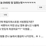 [콜로라도] 어느 알바의 핵<b>커브</b>...