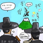 [콜로라도] <b>열도</b>와 반도국의 문화차이