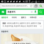 [EXO] ㅅㅂ포춘<b>쿠키</b> 이거안좋은거잖아