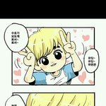 [EXO] 야 어떡하지 샛콤<b>달</b>콤이라도 챙겨가서