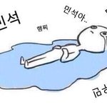 [EXO] 슈밍 동우랑 고딩때 알던사이네