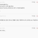 [모든팬덤] 수지팬들 왜 <b>피코</b>함?