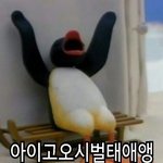 [반배<b>정망</b>함] 인사하고 나서 뭔말해야하지?