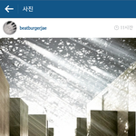 [EXO] 관심재1원 인별 또 낚시임?