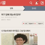 [EXO] 나 이거 쓰닌데