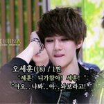 [EXO] <b>일진</b>놀이하는애들 또 우리반에서 지랄임 ㅅㅂ