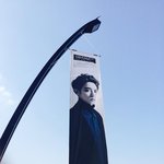 [EXO] 와미친 ㅠㅠㅠㅠ올공에 애들 현수막 <b>달</b>럈구나ㅠㅠㅠㅠ