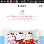 [EXO] ㅅㄷ) <b>키티</b>케이스 좀 골라줘