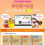 문화상품권 1만원 주는 초등논술 이벤트 소개!