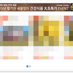온라인쇼핑몰 <b>개설</b>했어요!