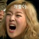 [설렘<b>일화</b>] 오늘 완전 설렜던 일