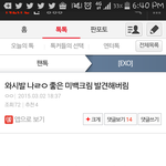 [EXO] 이거 신종 알<b>바야</b>?ㅋㅋㅋ