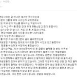 [EXO] 엑소시대 해명인데 그냥 볼사람 봐라