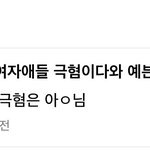 내친구<b>에스</b>크에