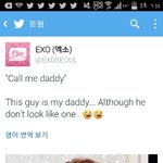 [EXO] ??시발찐일수도