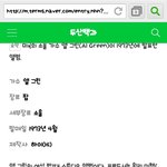 [EXO] 초록창에 콜<b>미대</b>디를 쳐봤는데