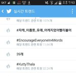 [EXO] 실트에 올라옴ㅋㅋㅋㅋㅋ