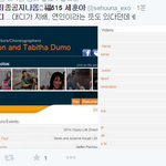 [EXO] 콜<b>미대</b>디 뜻 많음