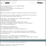 [<b>여자</b>의심리] <b>여자</b>들이 이 남자 왜 <b>욕</b>하는지 궁금해요