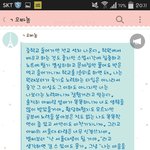<b>유학</b>간오빠한테온장문의카톡
