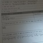 [EXO] 얘들아 자<b>소서</b>에 엑소좋아한다고쓰는데