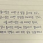 [드루와] +추가)학교<b>생활</b>나만힘든가