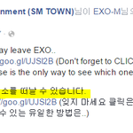 [EXO] 얼굴<b>책</b> 이거 뭐임?