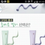 [꼭댓글좀] <b>메베</b>살려는데 뭐사야될지모르겟음