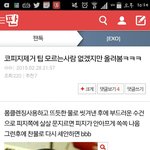 [EXO] 아까 수건<b>피지</b>제거 쓴 글쓰닌데