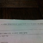 [EXO] 나 7번쓰는것좀 도와주라ㅜㅜ