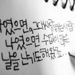 <b>이별노래</b> 추천 3. 2