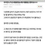 [EXO] 야 그 언니가 <b>신내림</b>받았다는거이거임