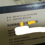 [EXO] 티켓에 이렇게 적혀있는데