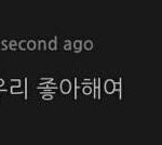 [EXO] 와괜히 기분묘하다
