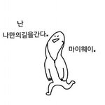 [EXO] 난자기소개에그냥 존나당당하게씀