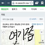 [댓글부탁] 소름돋는이야기.