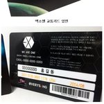 [EXO] 근데 엑소엘카드 이거<b>불법</b>아니야?